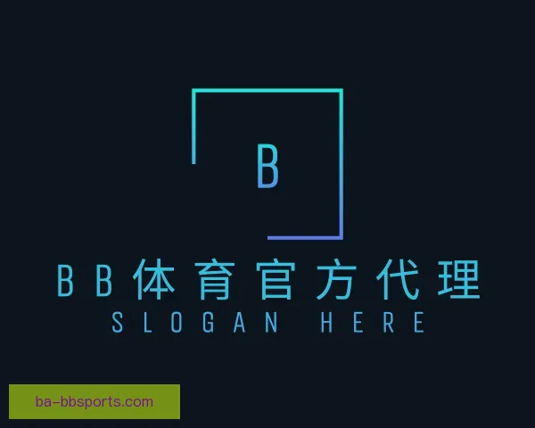 认识BB体育官方代理